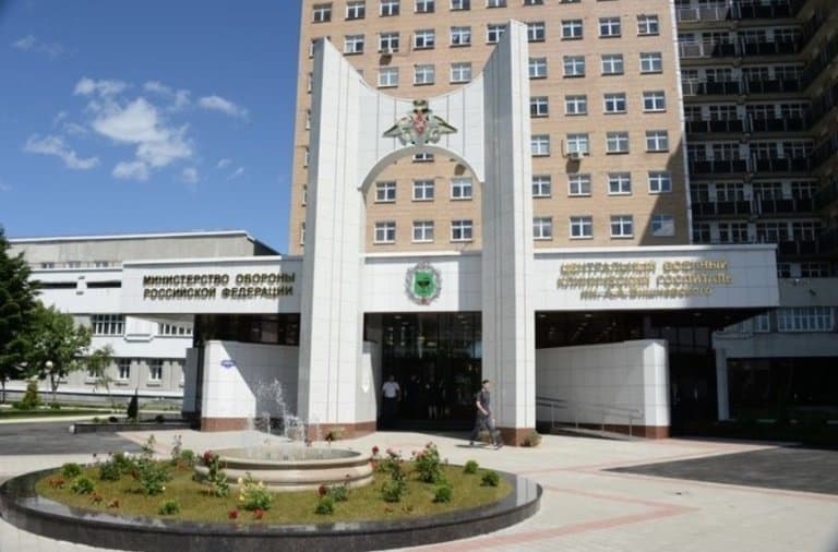 Национальный медицинский исследовательский центр хирургии имени А. В. Вишневского