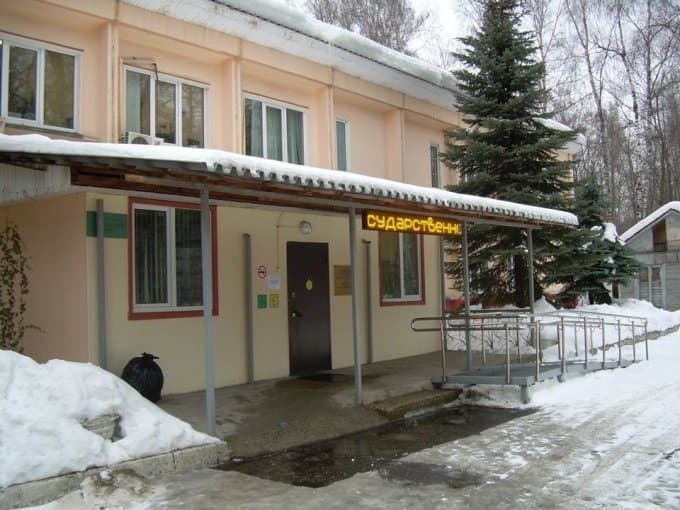 Московская областная детская клиническая травматолого-ортопедическая больница