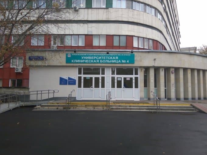 Университетская клиническая больница №4, Сеченовский Университет