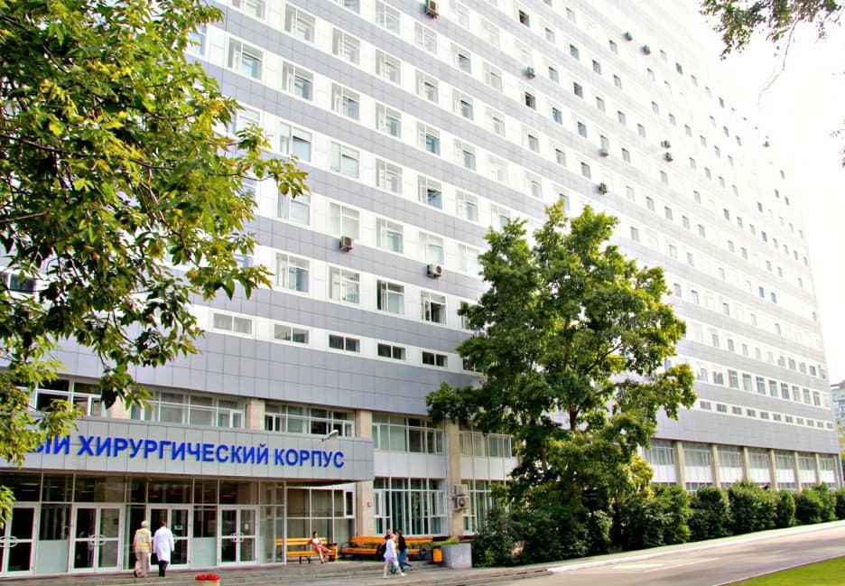 Московская область клиника моники